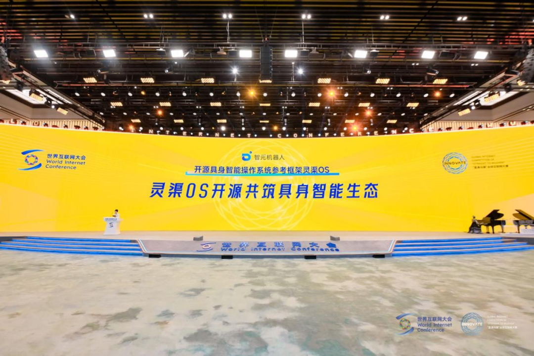 js33333金沙线路检测“灵渠OS”荣获2025“直通乌镇”全球互联网大赛特等奖